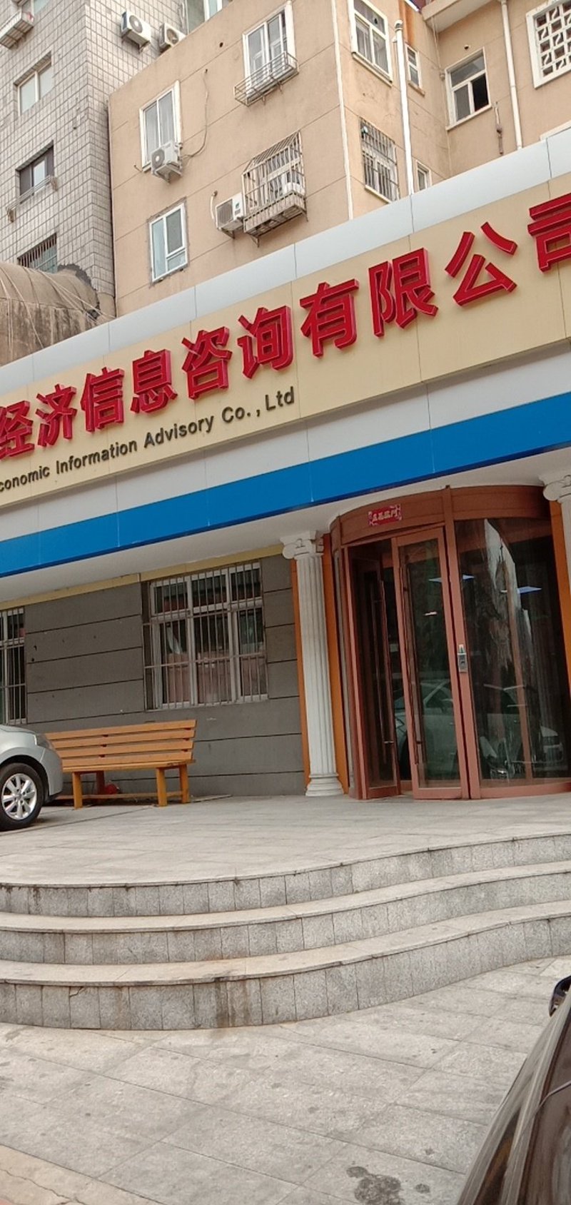 市场调研公司：洞察市场的秘密武器